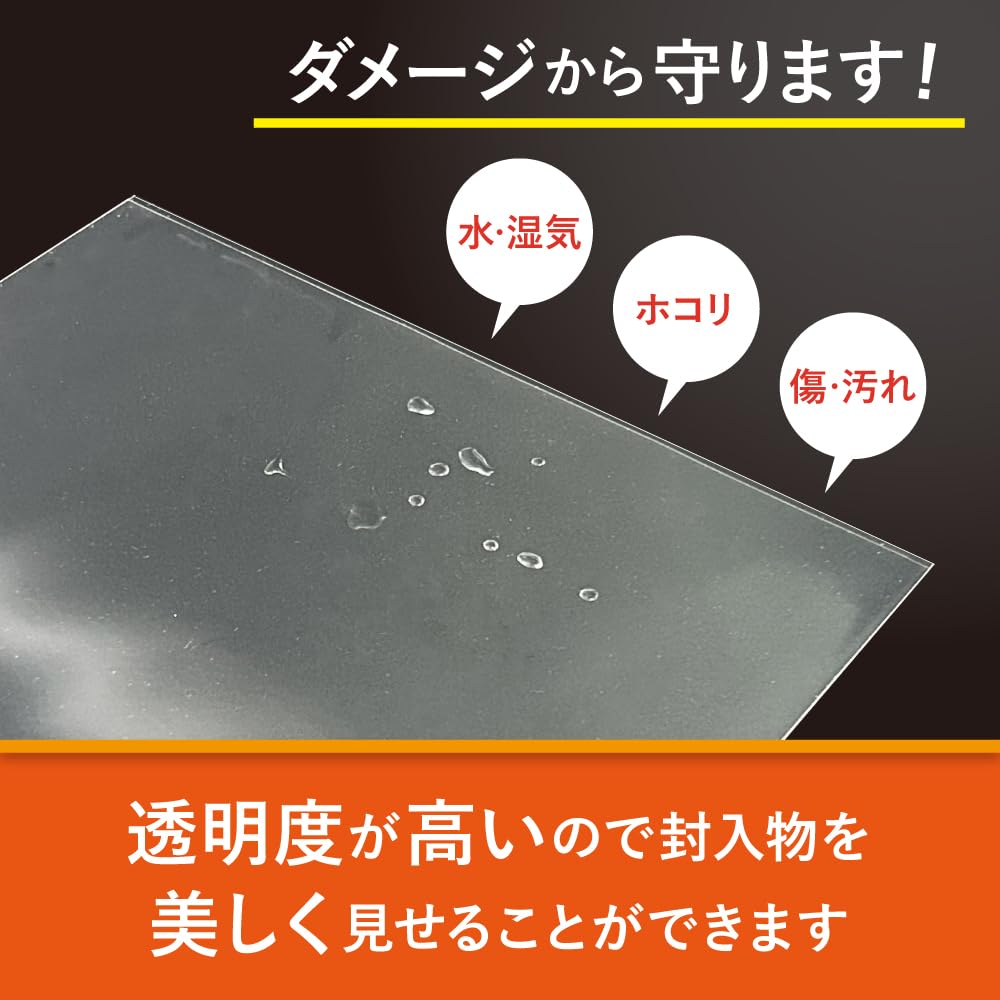Amazon.co.jp: アート・エム【国産】口合わせスリーブ 写真用 透明OPP